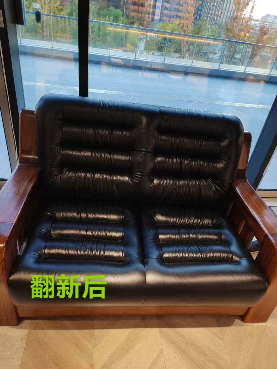 办公沙发翻新后