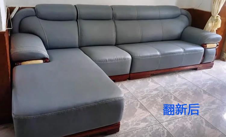 皮沙发维修翻新后图片