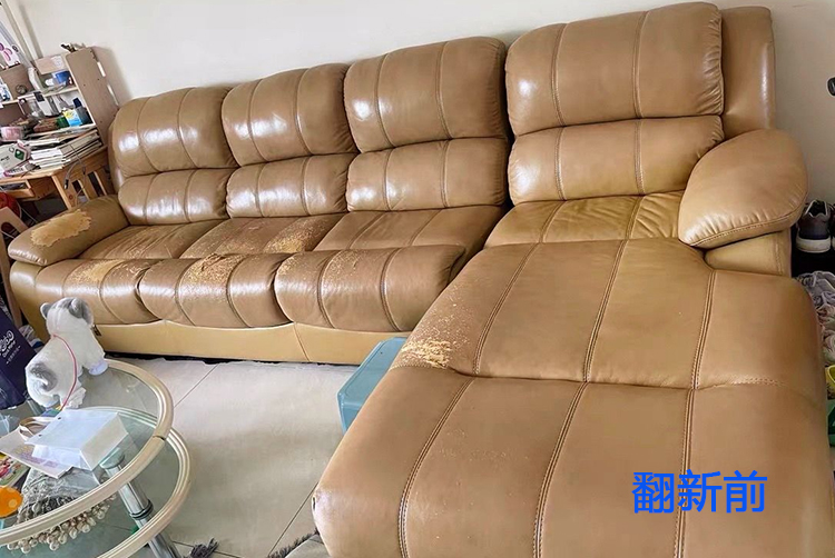 皮沙发换皮翻新前图片