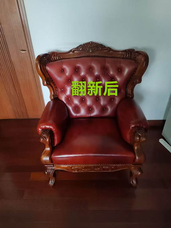 欧式餐椅皮面翻新