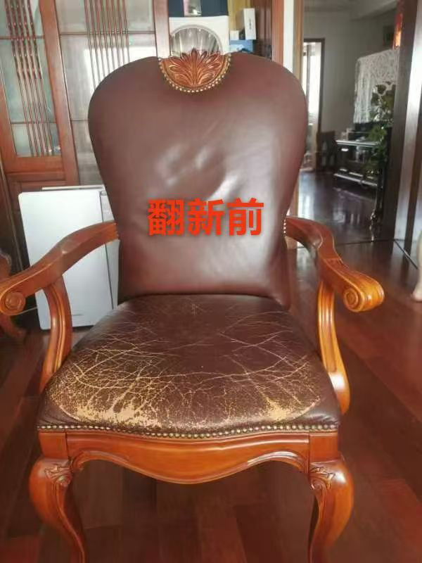 欧式沙发椅子翻新