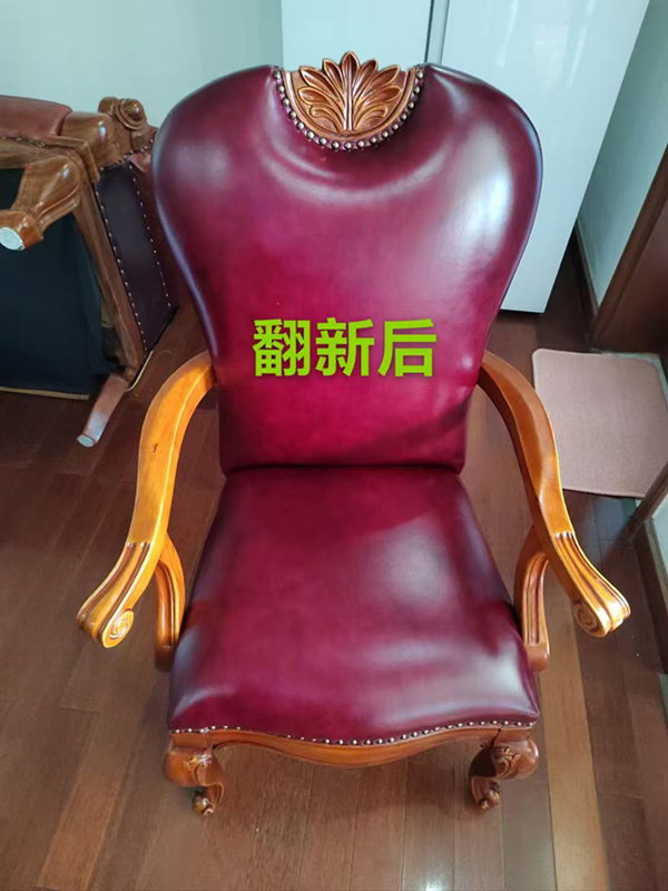 欧式沙发椅子翻新后
