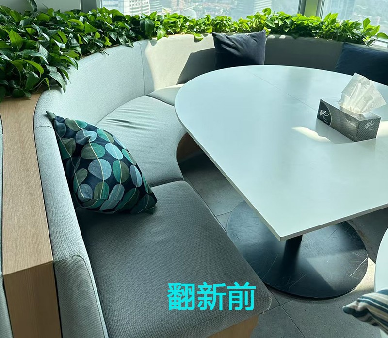 弧形卡座沙发翻新