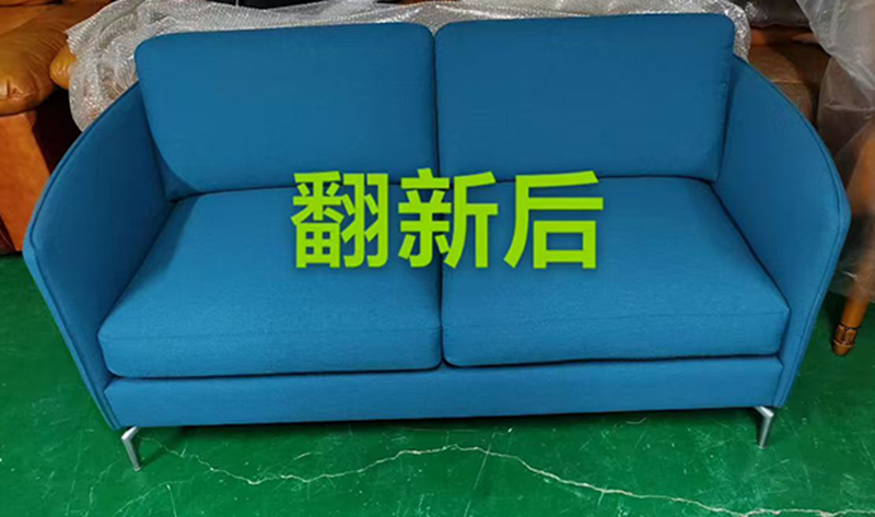 双人位布艺沙发翻新换布后