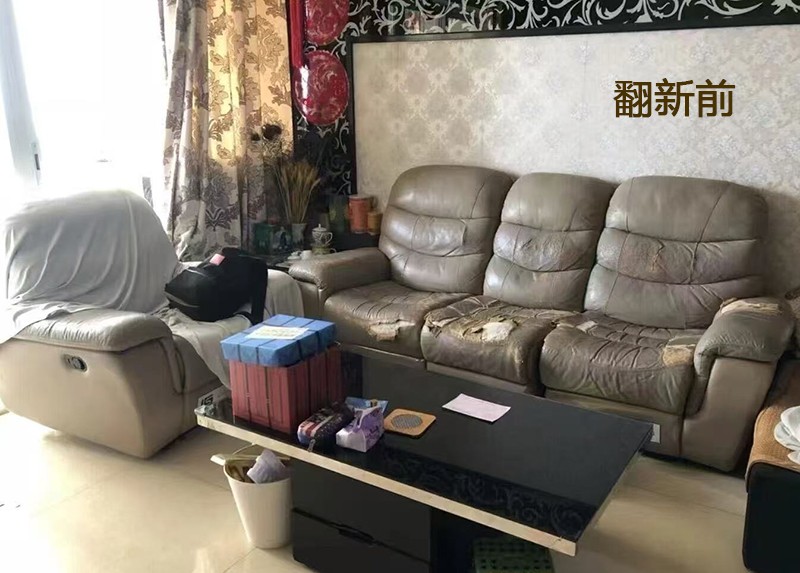 多功能沙发翻新换皮