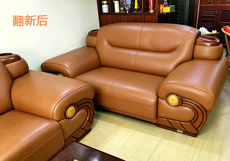 办公皮沙发翻新换皮后