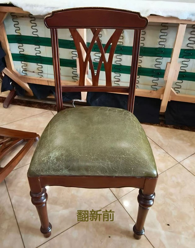软包椅子翻新换皮