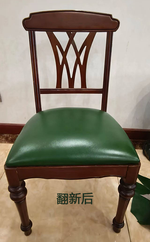 软包椅子翻新换皮后