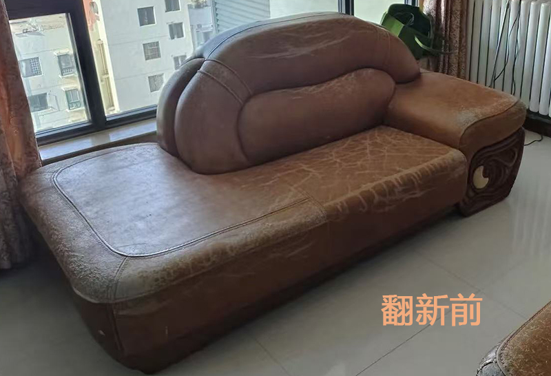 旧沙发翻新换皮