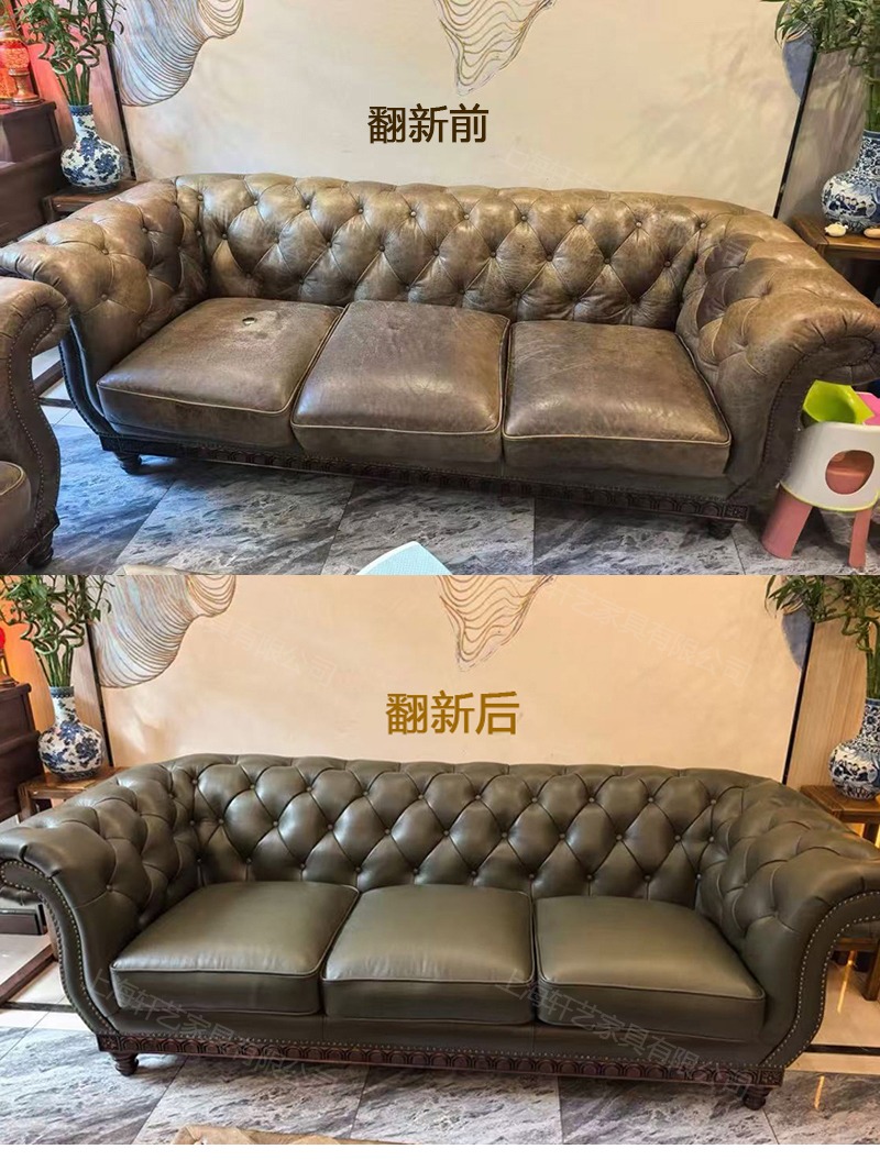 三人位欧式真皮沙发翻新换皮